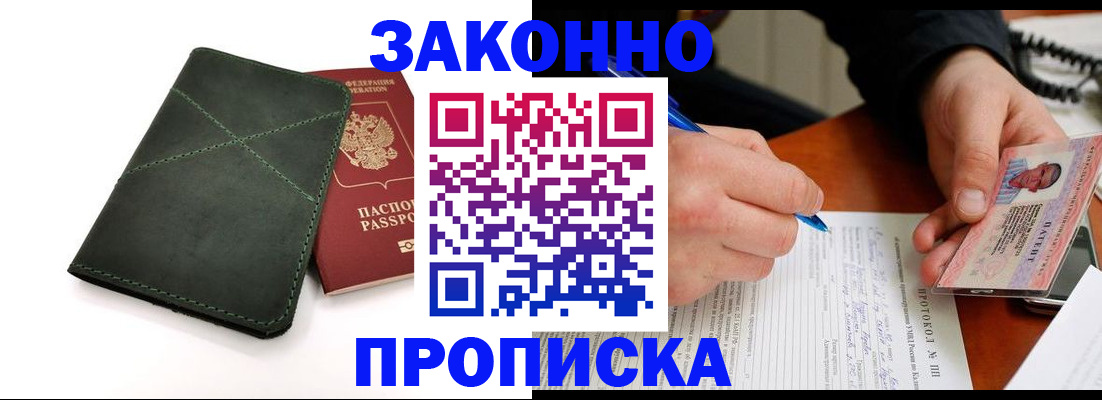 регистрация для школы в Боготоле